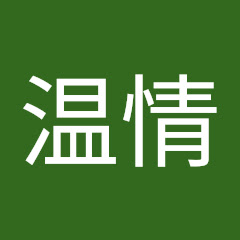 温情アイコン画像