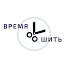 jv4hSZT9Gx4-channel-avatar-Время шить