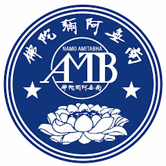 淨空老法師專集網アイコン画像