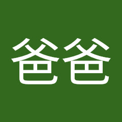 阿里爸爸アイコン画像