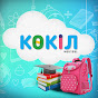 Kokil Mektep logo