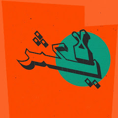 برنامج لا يكثر