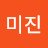 @이미진-v5l