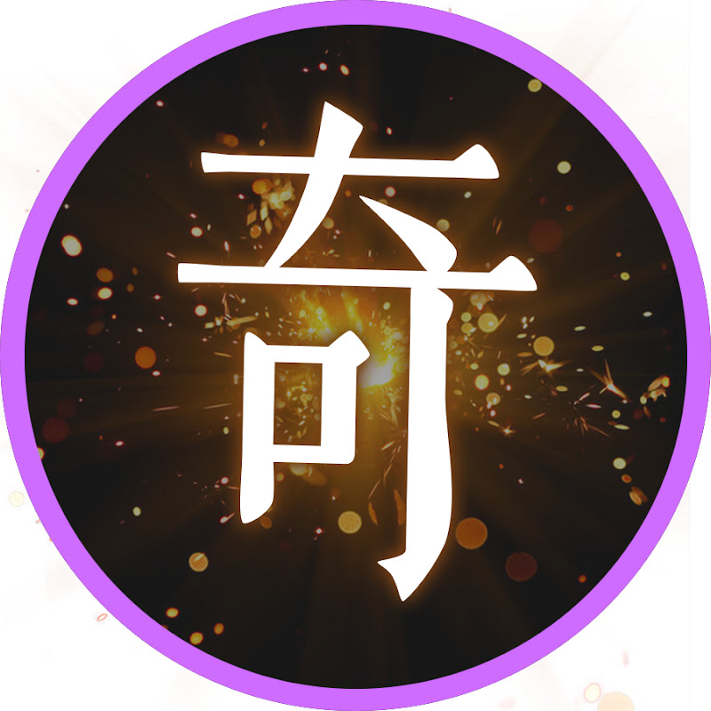 奇幻圖書館 Logo