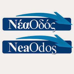 Nea Odos S.A.