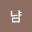 @user-zq8gh9sk5b