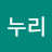 @누리-h7t