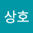@김상호-y2m