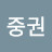@백중권-f5x