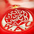 Channel Image