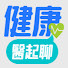 Ehar66vWQtY-channel-avatar-健康醫起聊