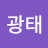@김광태-x2k