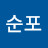 @김순포-n3g