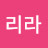 @하리라-h1d