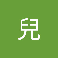 鬼兒アイコン画像