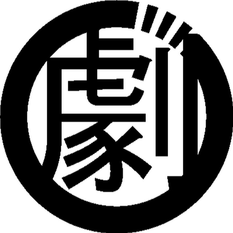 Gekigemu