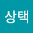 @이상택-r7d