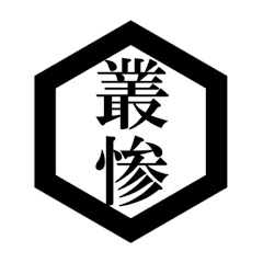 Murasan