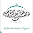 6rpDzaNyNes-channel-avatar-رابطة طلاب العلم الشرعي