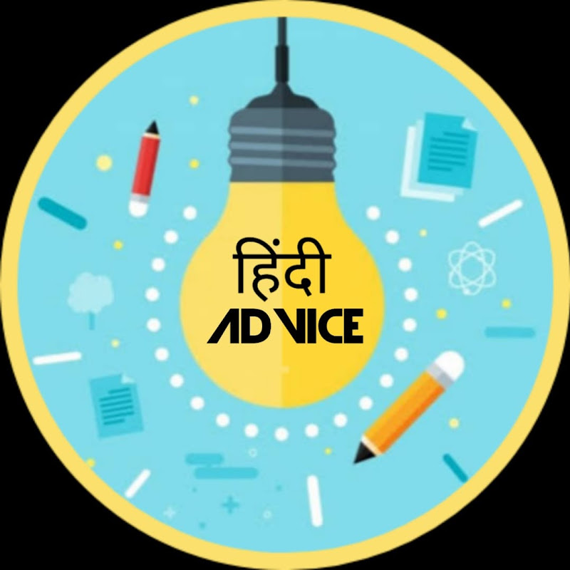 Hindi Advice
