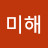 @조미해-n8n
