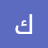 @كوميديةالزعبي