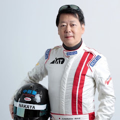 中谷明彦【中谷塾】