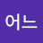 @어느멋진날-n6y