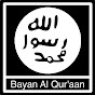 Bayan Al Quran logo