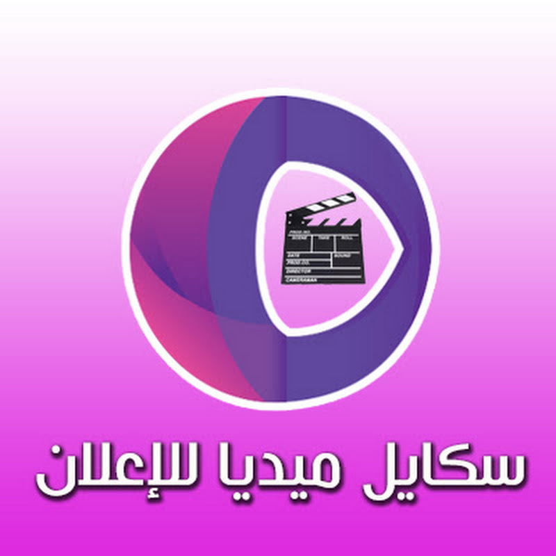 سكايل ميديا