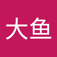 大鱼明日牛股アイコン画像