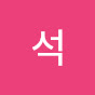 칠석