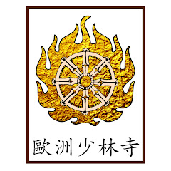 Shaolin Temple Europe 歐洲少林寺 Image Thumbnail