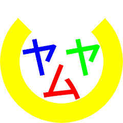 ウヤムヤ