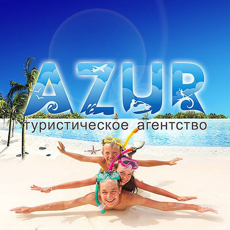 Azur Travel