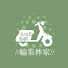 nzVrplsxC60-channel-avatar-輪業林屋