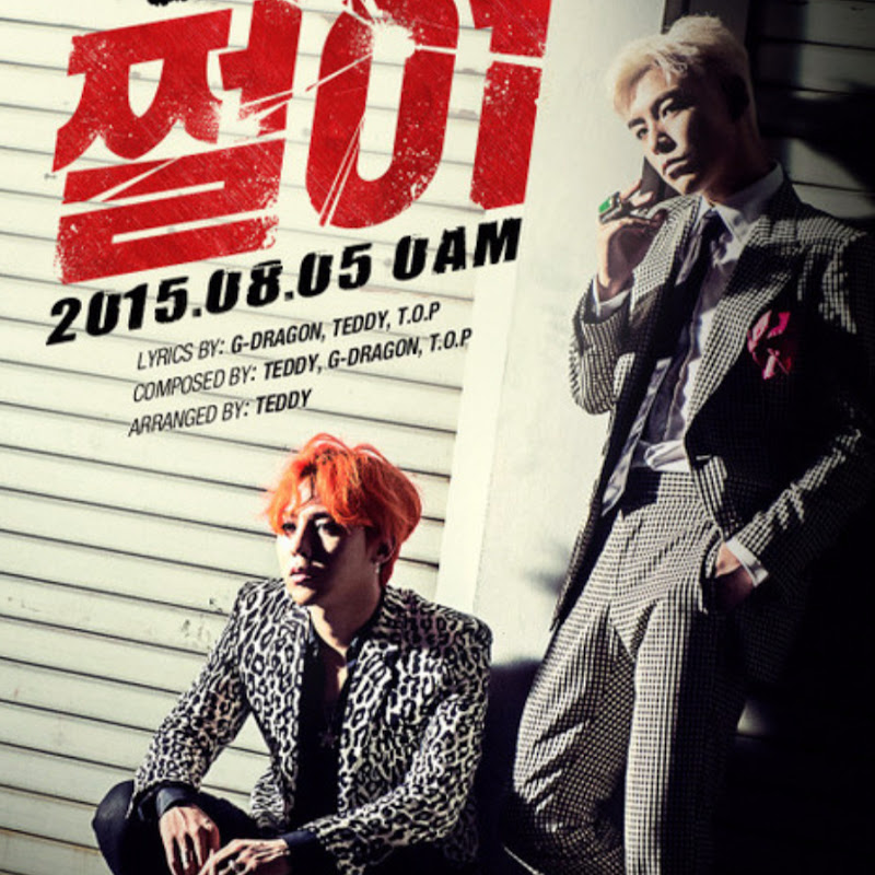 BIGBANG 채널음악