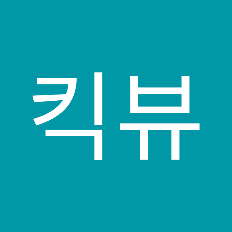 킥뷰