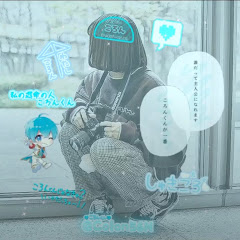 蘭丸様