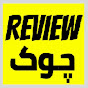 Review Chowk logo