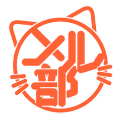 メルちゃん部アイコン画像