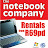 the notebook company www.notebook.co.za and www.laptop.co.za