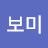 @김보미-r3k9w