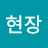 @신현장-m9o