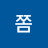 @어쩌라고쫌-r2z