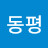 @신동평-b9n