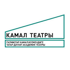 Камал Театры Камаловский театр