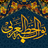 Cv7Sbuuo2X8-channel-avatar-Mohamad Aljanabi