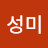 @이성미-w8g