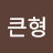 @꿀벌비스